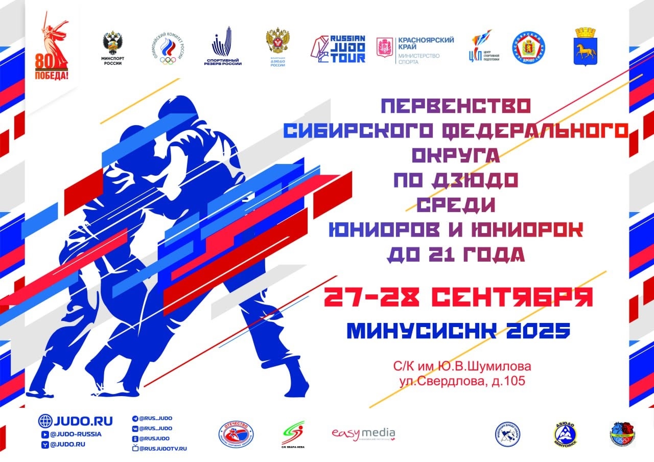 Мероприятия выходного дня на 27 и 28 сентября.