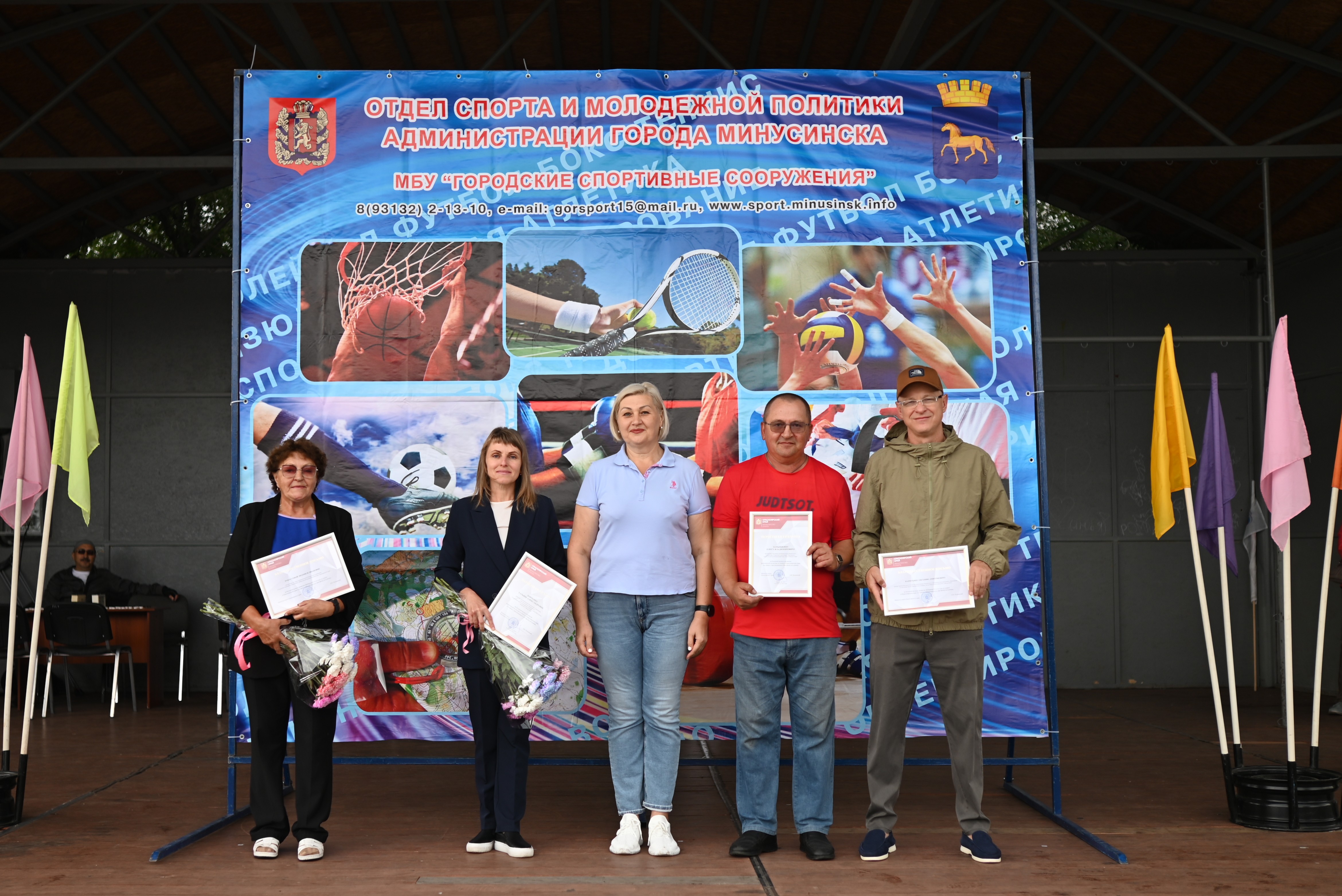 В Минусинске отметили День физкультурника.