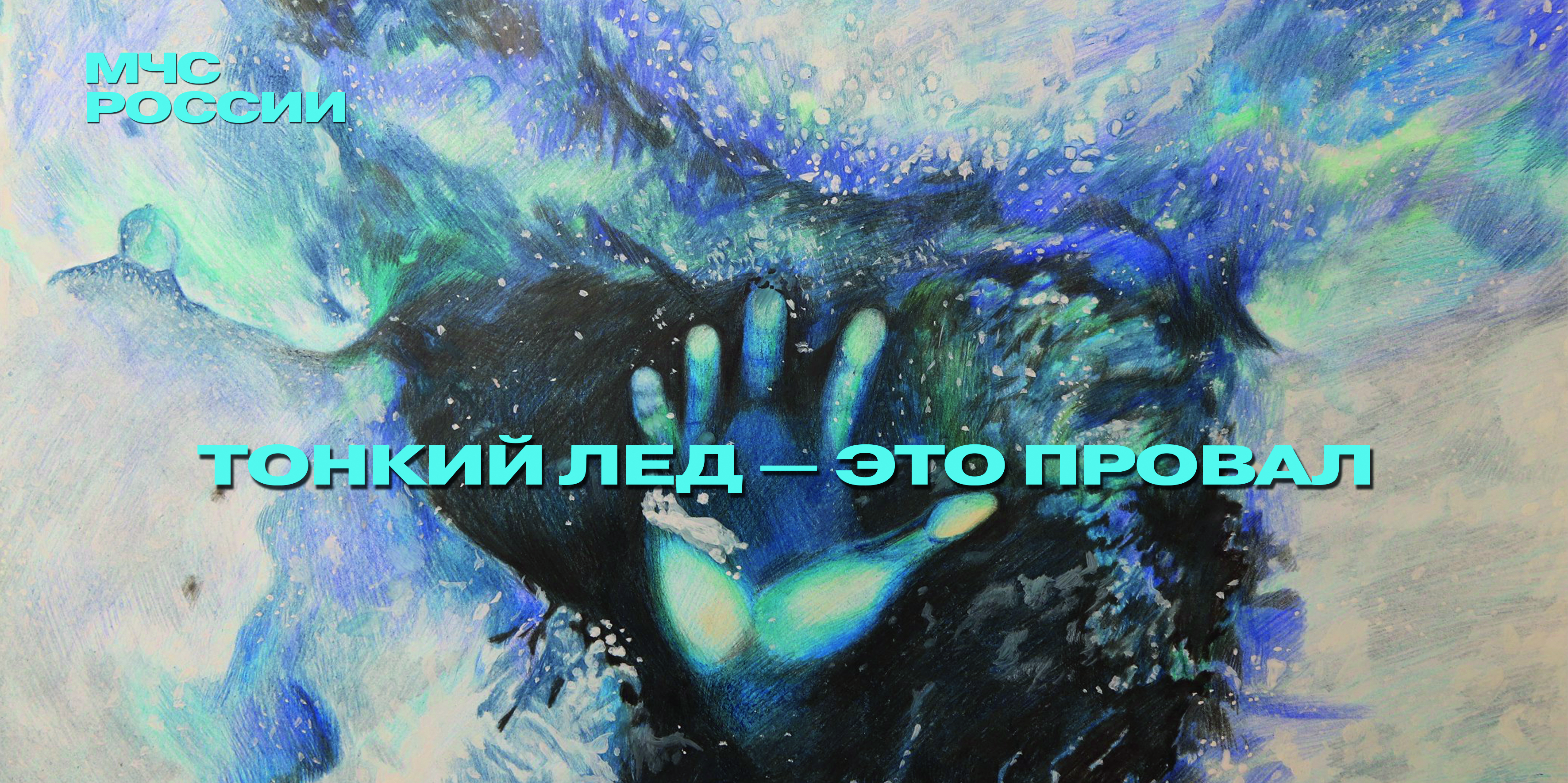 Экстренное предупреждение о погоде и гидрологических явлениях.